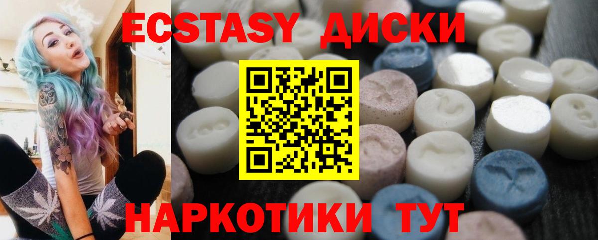 Экстази Punisher Знаменск