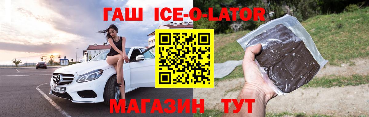 ГАШИШ гарик Знаменск