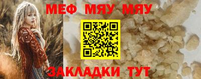 мефедрон VHQ Донецк