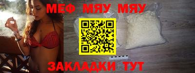 спайс Донской