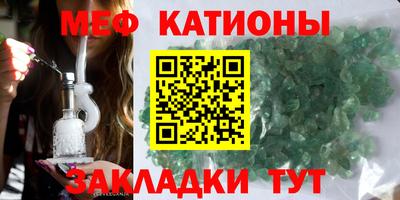 мефедрон VHQ Донецк