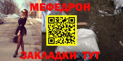спайс Донской