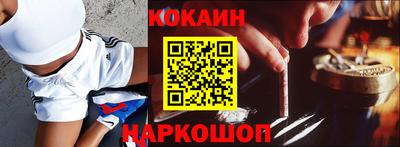 мефедрон VHQ Донецк