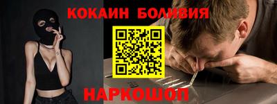 спайс Донской