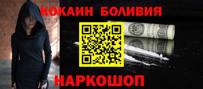 мефедрон VHQ Донецк