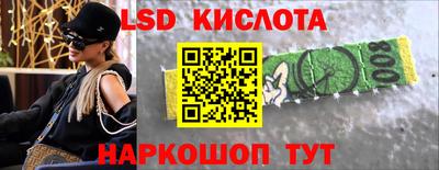 спайс Донской
