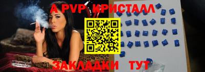 мефедрон VHQ Донецк