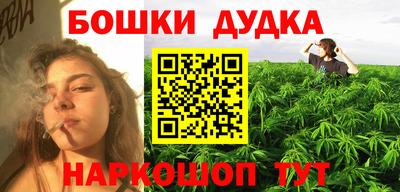 мефедрон VHQ Донецк