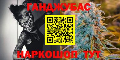 спайс Донской