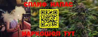 спайс Донской