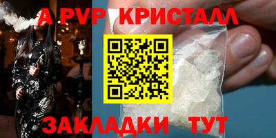 спайс Донской