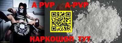 a pvp Дубна