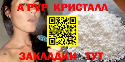 спайс Донской