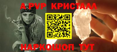 a pvp Дубна