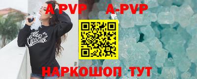 a pvp Дубна