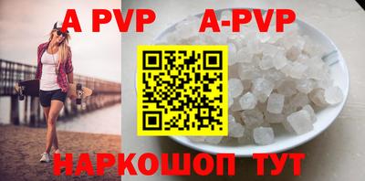 мефедрон VHQ Донецк