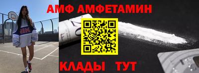 мефедрон VHQ Донецк