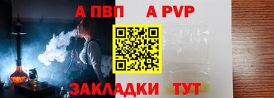 мефедрон VHQ Донецк