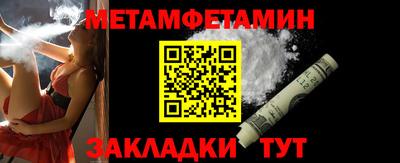 мефедрон VHQ Донецк