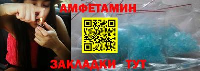 спайс Донской