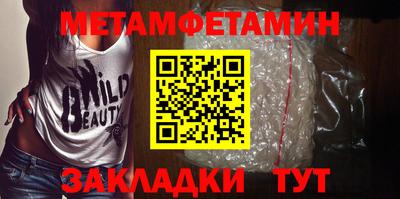 мефедрон VHQ Донецк