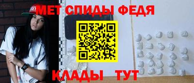 мефедрон VHQ Донецк