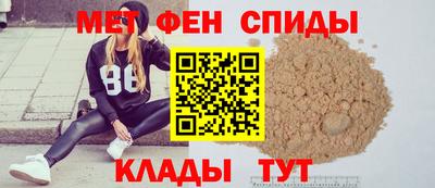 мефедрон VHQ Донецк