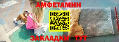 мефедрон VHQ Донецк