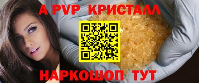 спайс Донской