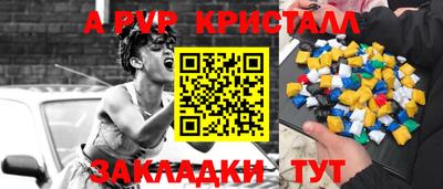 мефедрон VHQ Донецк