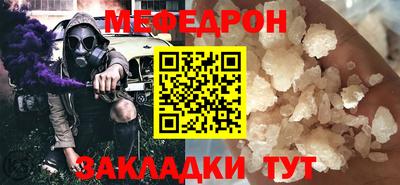 спайс Донской