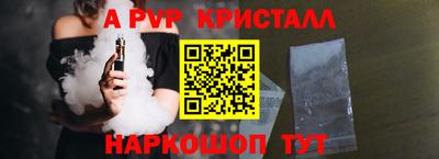 a pvp Дубна