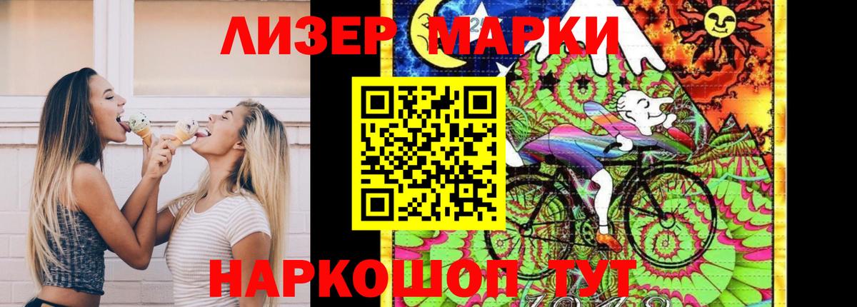 Лсд 25 экстази кислота  Вход с VPN  LSD-25 экстази кислота  Знаменск 