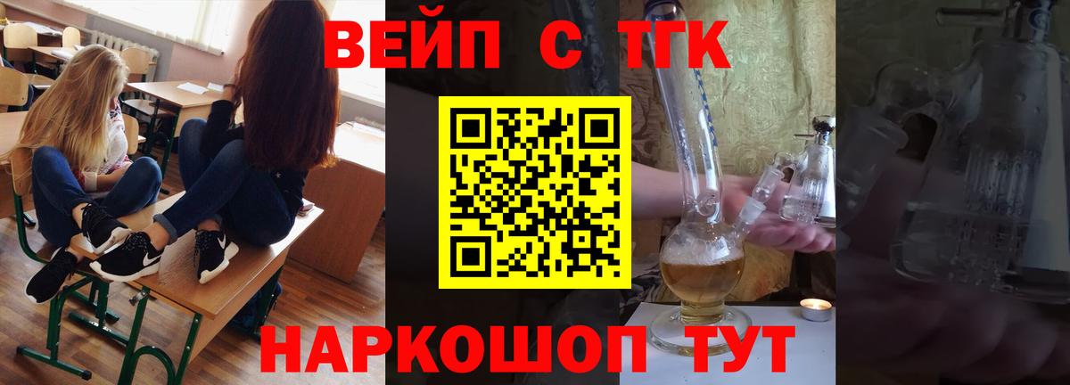 Дистиллят ТГК Wax Знаменск