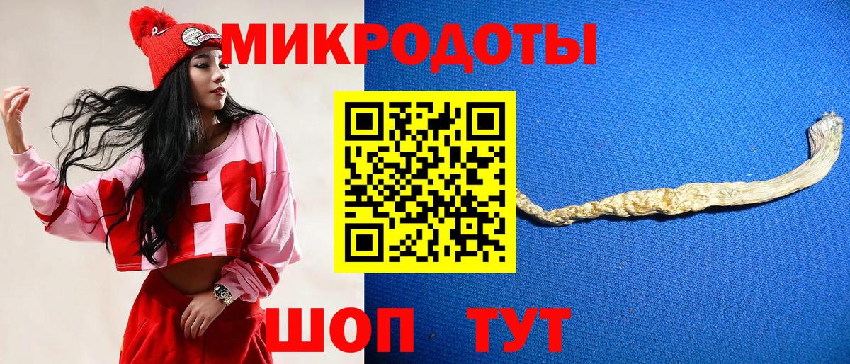 Знаменск  Псилоцибиновые грибы Magic Shrooms  Вход с VPN 